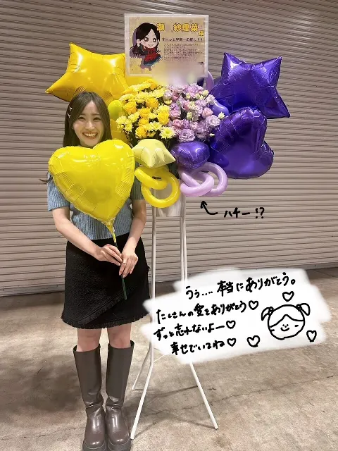 潮 紗理菜｜💐（2023-12-15）｜2枚目