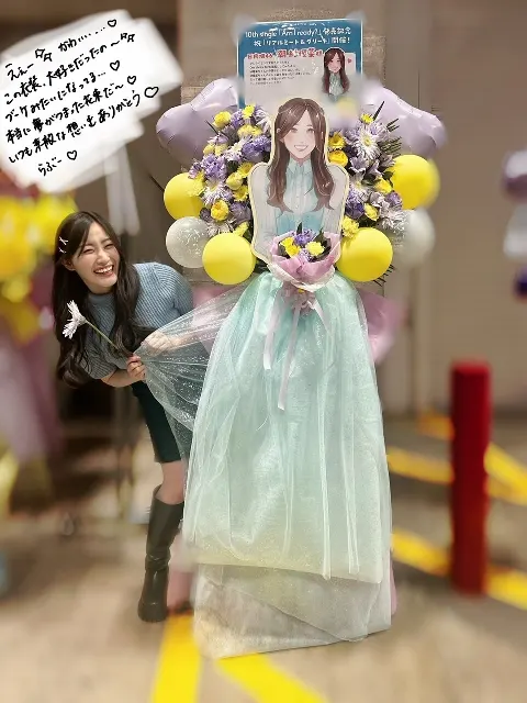 潮 紗理菜｜💐（2023-12-15）｜4枚目