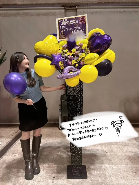 潮 紗理菜｜💐（2023-12-15）｜6枚目