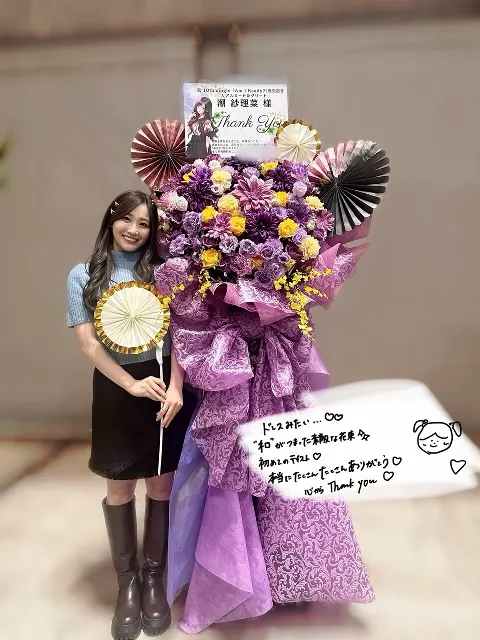 潮 紗理菜｜💐（2023-12-15）｜7枚目