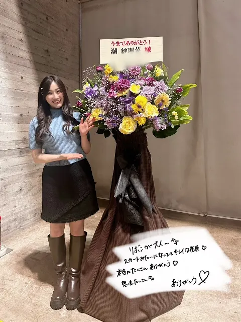 潮 紗理菜｜💐（2023-12-15）｜9枚目