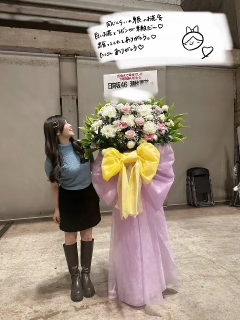 潮 紗理菜｜💐（2023-12-15）｜10枚目