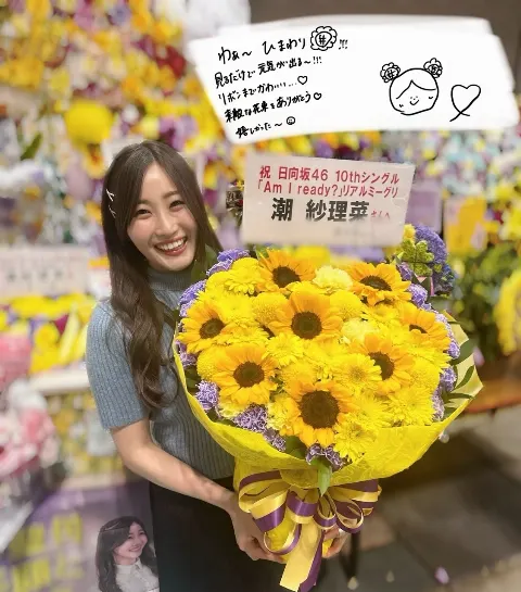 潮 紗理菜｜💐💐（2023-12-15）｜6枚目