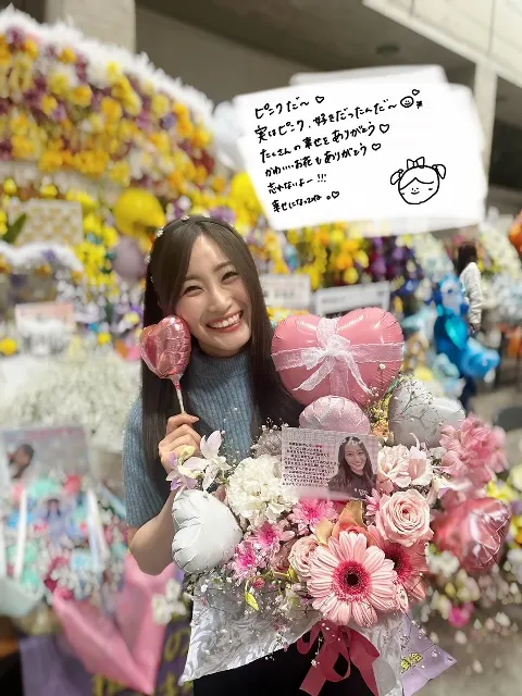 潮 紗理菜｜💐💐💐（2023-12-15）｜2枚目