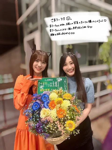 潮 紗理菜｜💐💐💐（2023-12-15）｜4枚目