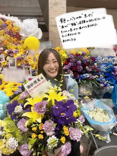 潮 紗理菜｜💐💐💐（2023-12-15）｜5枚目