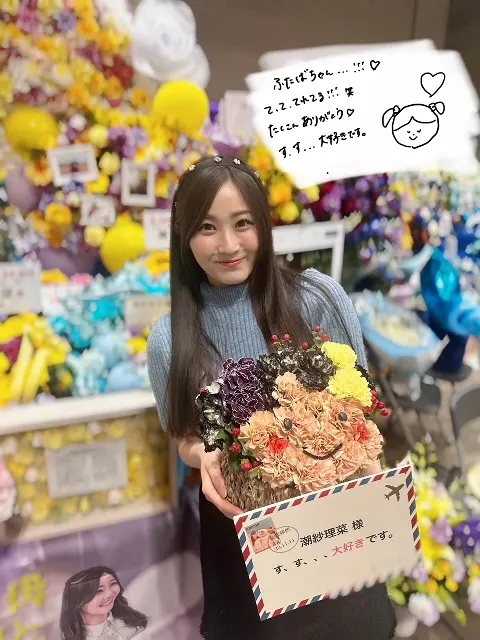 潮 紗理菜｜💐💐💐（2023-12-15）｜7枚目