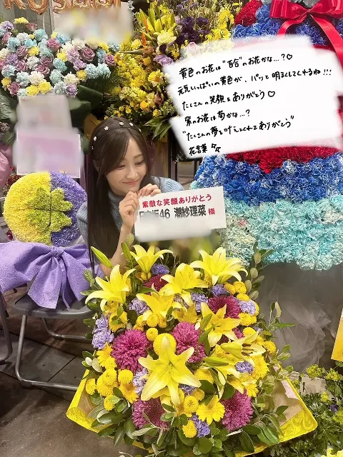 潮 紗理菜｜💐💐💐（2023-12-15）｜8枚目