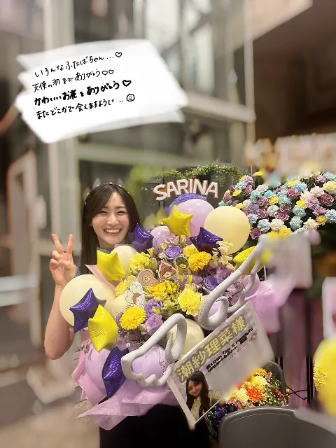 潮 紗理菜｜💐💐💐（2023-12-15）｜10枚目