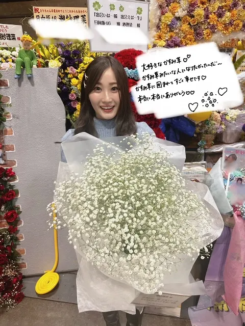 潮 紗理菜｜💐💐💐💐（2023-12-15）｜2枚目