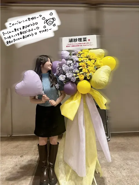 潮 紗理菜｜💐💐💐💐（2023-12-15）｜4枚目