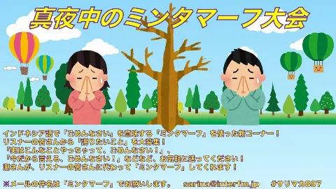 潮 紗理菜｜空気が冷たくてツンツンしてるけど、それがいいのが12月。🎄（2023-12-20）｜8枚目