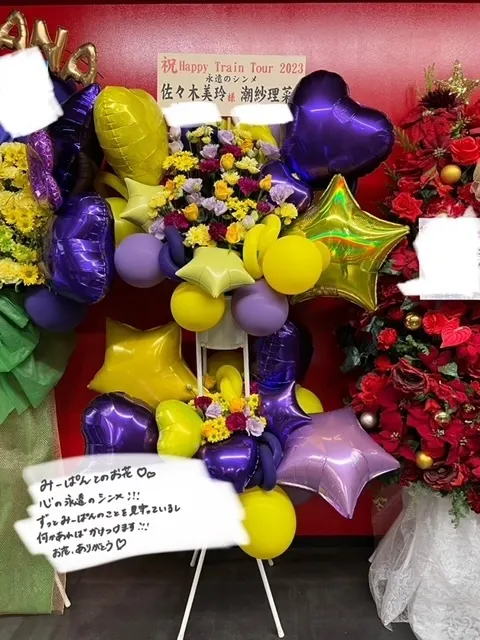 潮 紗理菜｜ありがとう💐（2023-12-31）｜4枚目