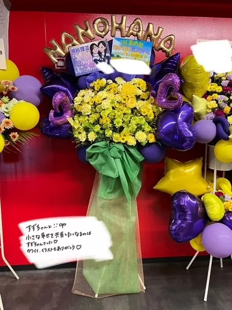 潮 紗理菜｜ありがとう💐（2023-12-31）｜5枚目