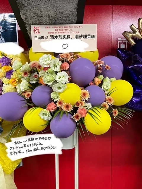 潮 紗理菜｜ありがとう💐（2023-12-31）｜6枚目