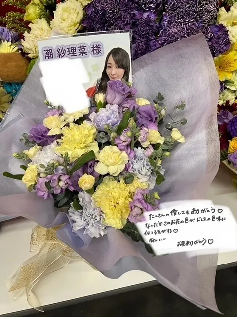 潮 紗理菜｜ありがとう💐（2023-12-31）｜9枚目
