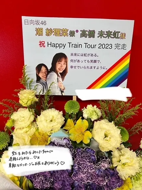 潮 紗理菜｜ありがとう💐（2023-12-31）｜10枚目