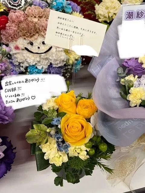 潮 紗理菜｜ありがとう💐（2023-12-31）｜12枚目