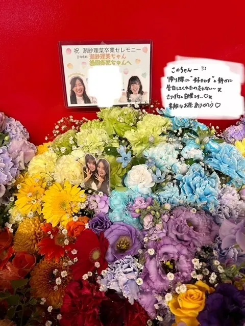 潮 紗理菜｜ありがとう💐（2023-12-31）｜13枚目
