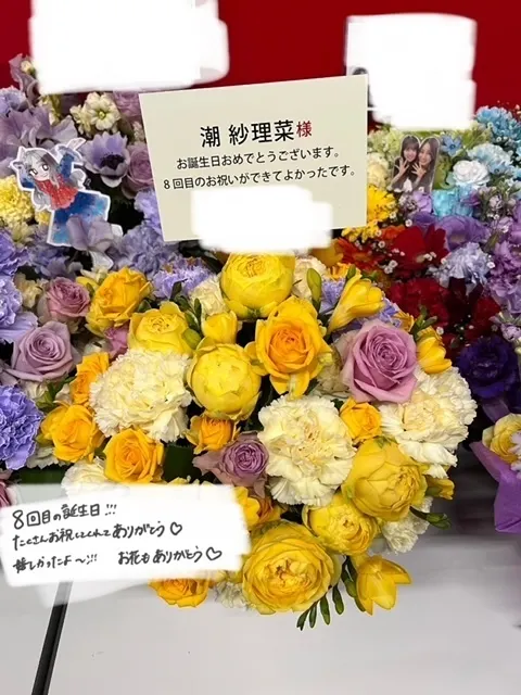 潮 紗理菜｜💐💐（2023-12-31）｜2枚目