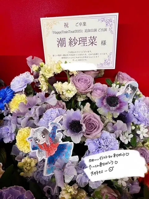 潮 紗理菜｜💐💐（2023-12-31）｜5枚目