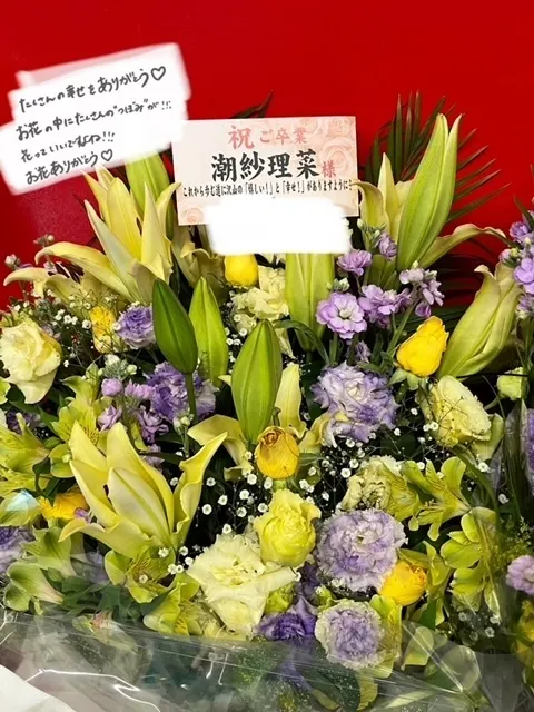 潮 紗理菜｜💐💐💐（2023-12-31）｜3枚目