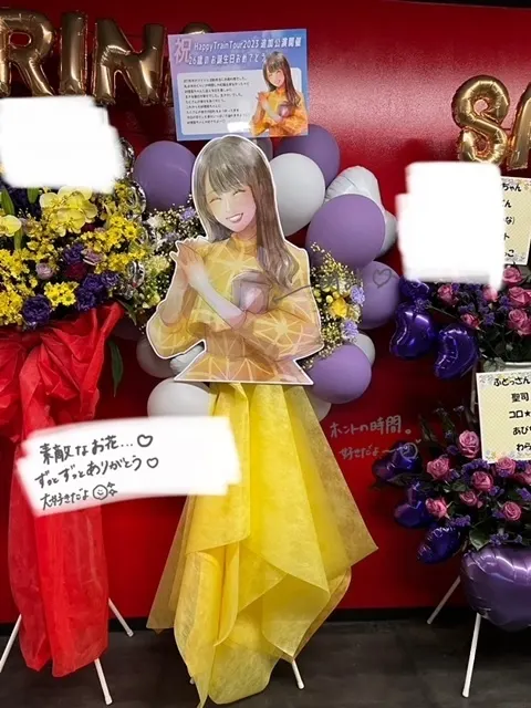 潮 紗理菜｜💐💐💐（2023-12-31）｜4枚目