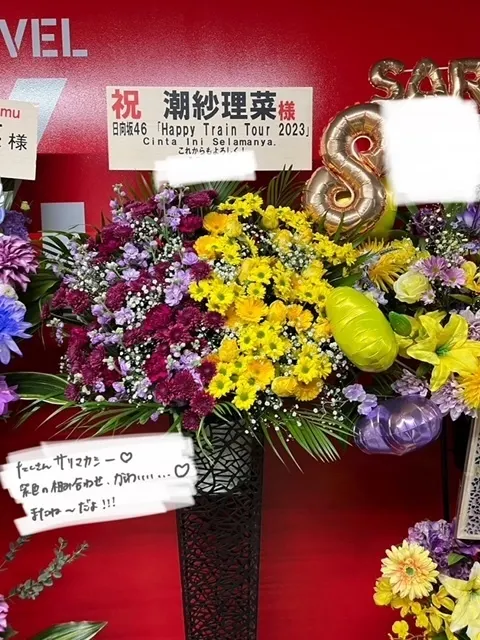 潮 紗理菜｜💐💐💐（2023-12-31）｜8枚目