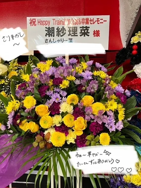 潮 紗理菜｜💐💐💐💐（2023-12-31）｜5枚目