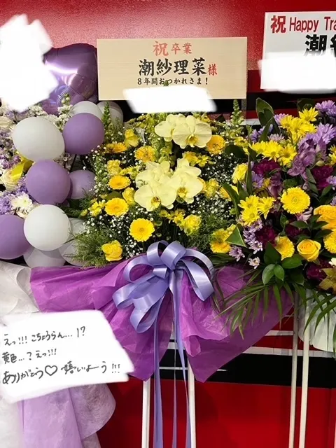 潮 紗理菜｜💐💐💐💐（2023-12-31）｜6枚目