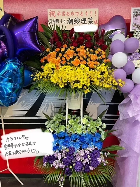 潮 紗理菜｜💐💐💐💐（2023-12-31）｜8枚目