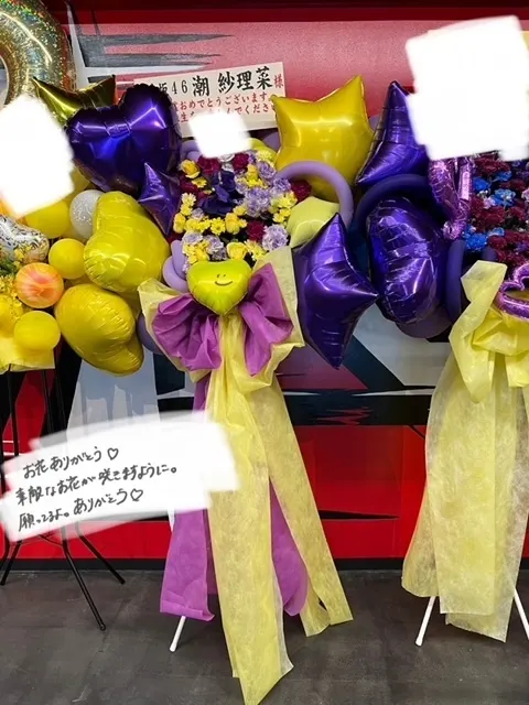 潮 紗理菜｜💐💐💐💐（2023-12-31）｜10枚目