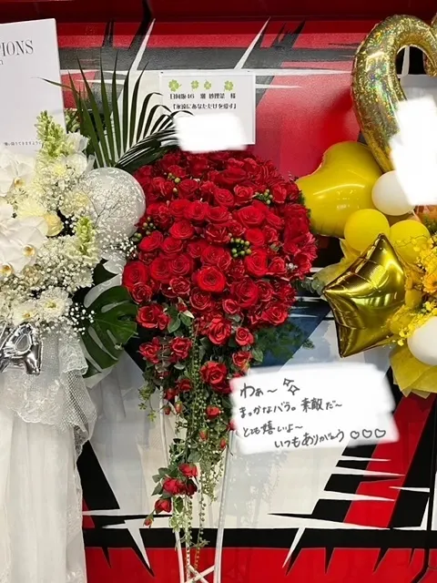 潮 紗理菜｜💐💐💐💐（2023-12-31）｜12枚目