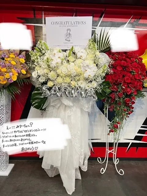 潮 紗理菜｜💐💐💐💐💐（2023-12-31）