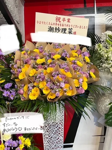 潮 紗理菜｜💐💐💐💐💐（2023-12-31）｜2枚目