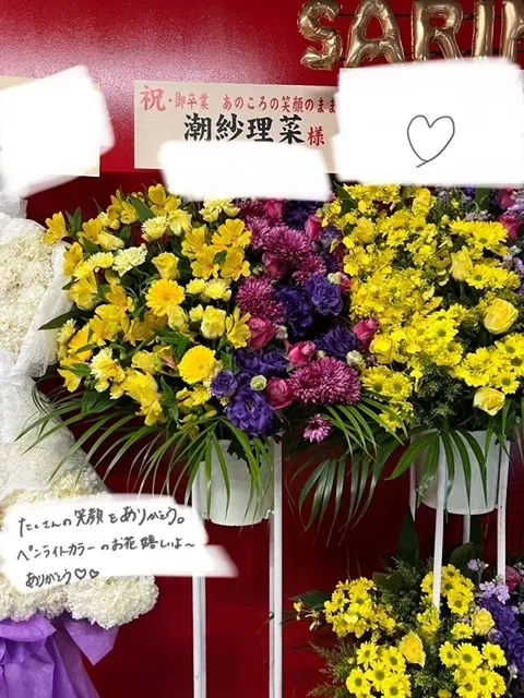 潮 紗理菜｜💐💐💐💐💐（2023-12-31）｜5枚目