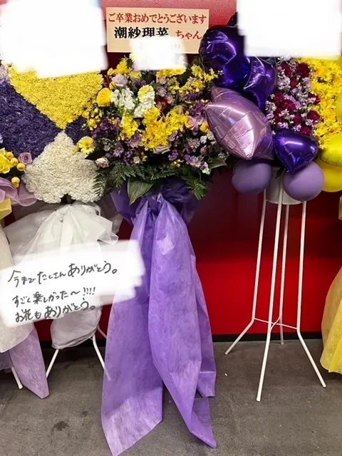 潮 紗理菜｜💐💐💐💐💐（2023-12-31）｜8枚目