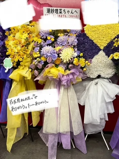 潮 紗理菜｜💐💐💐💐💐（2023-12-31）｜10枚目