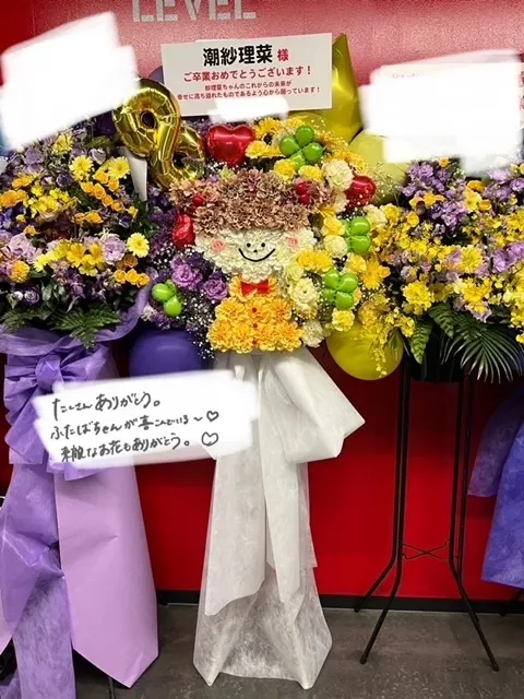 潮 紗理菜｜💐💐💐💐💐（2023-12-31）｜13枚目