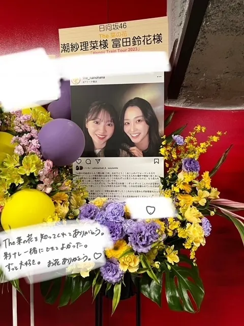潮 紗理菜｜💐💐💐💐💐（2023-12-31）｜17枚目
