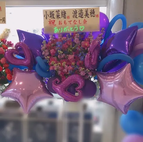 渡邉 美穂｜Hospitality👏🏻 渡邉美穂（2018-02-20）｜8枚目