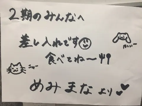 渡邉 美穂｜Hospitality👏🏻 渡邉美穂（2018-02-20）｜13枚目