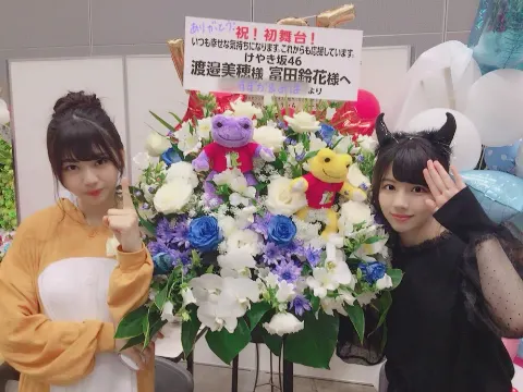 渡邉 美穂｜日々歩んでいます👣   渡邉美穂（2018-04-24）｜11枚目
