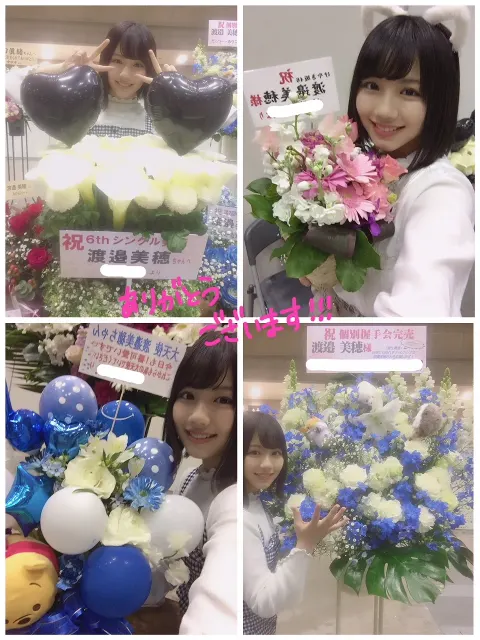 渡邉 美穂｜今年度もあと少し🌸  渡邉美穂（2018-03-27）｜5枚目
