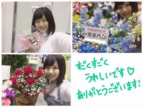 渡邉 美穂｜今年度もあと少し🌸  渡邉美穂（2018-03-27）｜6枚目