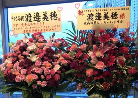 渡邉 美穂｜靴が脱げても走ります。（2018-07-12）｜17枚目