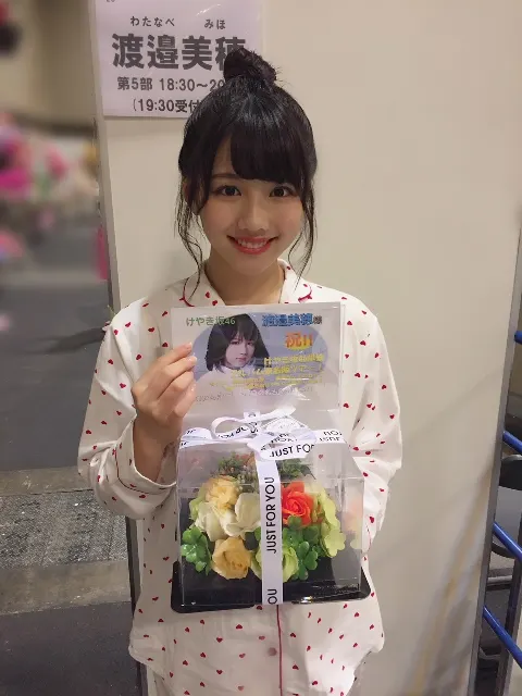 渡邉 美穂｜パシフィコ横浜で走り出した。  渡邉美穂（2018-06-08）｜6枚目