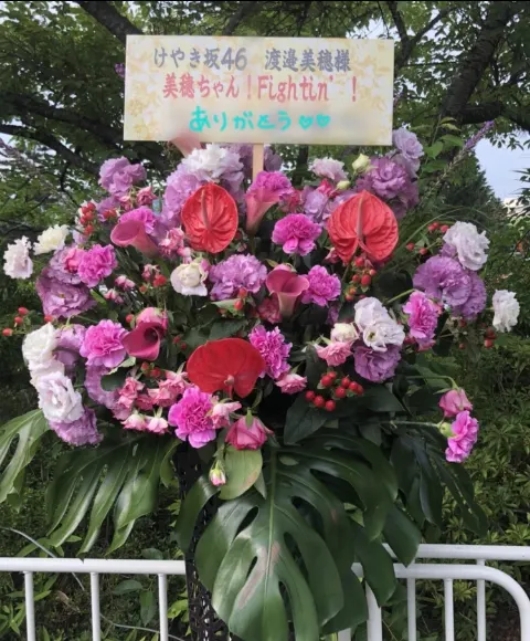 渡邉 美穂｜寝起き10分で戦慄迷宮👻（2018-07-24）｜3枚目