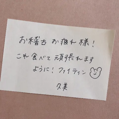 渡邉 美穂｜お腹を冷やさないようにしなきゃ🤧（2018-08-19）｜2枚目