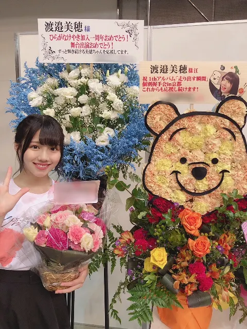 渡邉 美穂｜浴衣を1人で着れるようになりたい18歳（2018-08-28）｜6枚目